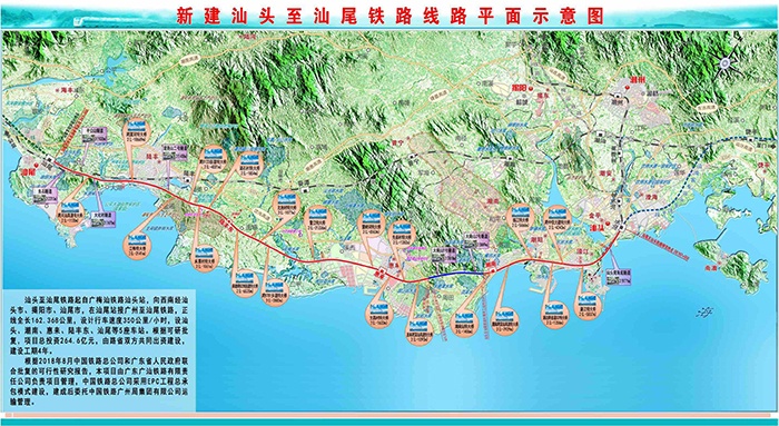 由飛燕遙感進(jìn)行Lidar航飛的汕汕鐵路正式開(kāi)工，海底將變通途，時(shí)速高達(dá)350公里！