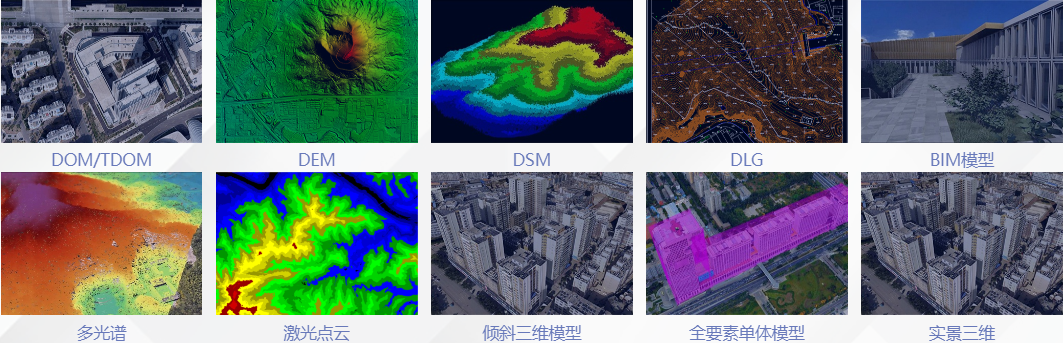 什么是實(shí)景三維單體化模型？