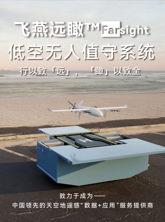 無人機趁勢起飛，城市管理中應用前景廣闊