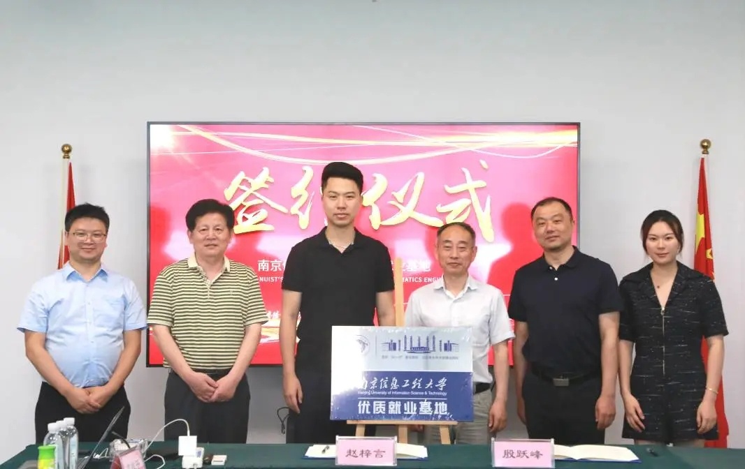 校企合作丨攜手創(chuàng)新，雙向賦能共成長