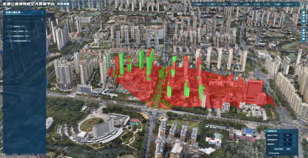 漳州實(shí)景三維建設(shè)項(xiàng)目通過驗(yàn)收！系福建省首例！